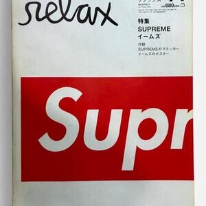 Supreme relax magazine issue